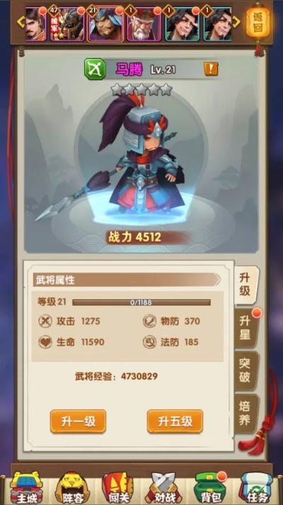 探秘全民大主公2：如何快速获取并有效利用武将突破材料提升游戏实力