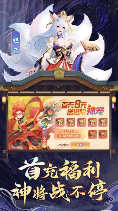 (山海仙魔录官方网站)山海仙魔录：探秘神魔宠物系统的奇幻世界