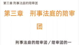 《乌合之众》选版本：揭示整体心理结构，探索群体行为规律，洞察社会现象密码