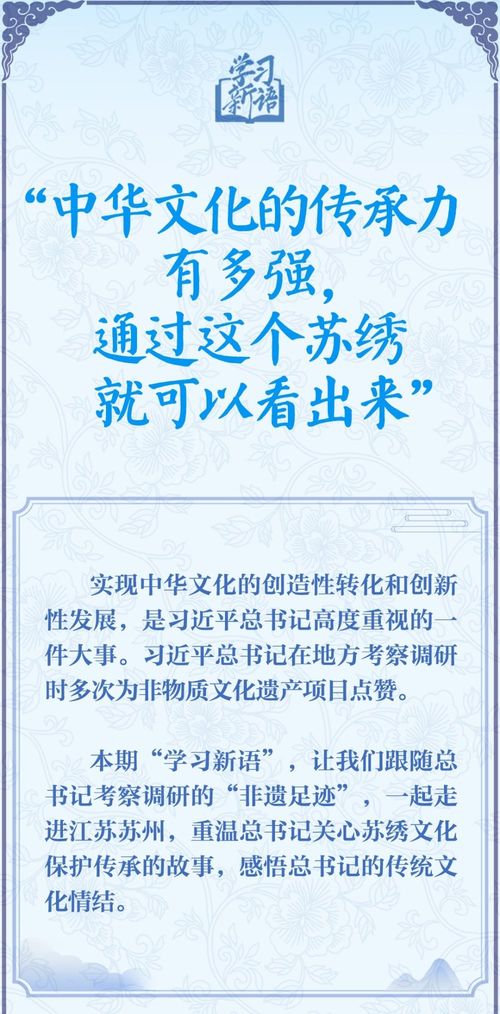 探究《华夏芸青传悟悾版》: 对传统文化的传承与青年成长的启示
