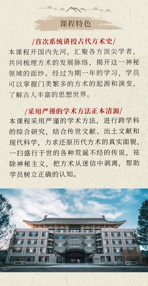 探究《华夏芸青传悟悾版》: 对传统文化的传承与青年成长的启示