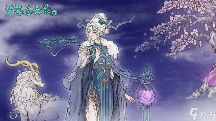 (碧海苍灵在哪里拍摄)碧海苍云录最强阵容：无敌阵容集结，谁与争锋！