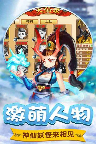 (棍子西游攻略)探寻神秘的棍子西游仙玉：掌握修仙之路的终极法宝与传奇故事