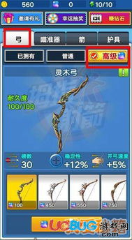 (射箭防守的游戏叫什么)深入射箭防守的世界：单机游戏带你体验策略与技巧的完美结合