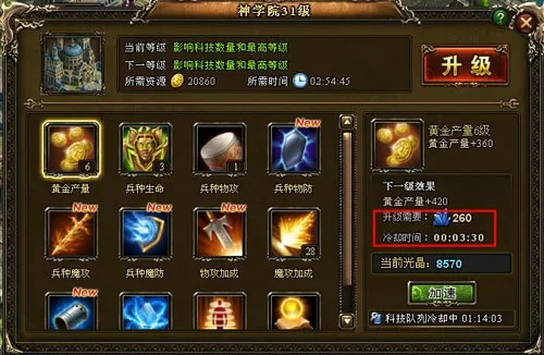 (神曲手游版)全面解析神曲手游攻略：新手必看技巧与高级玩家进阶秘籍