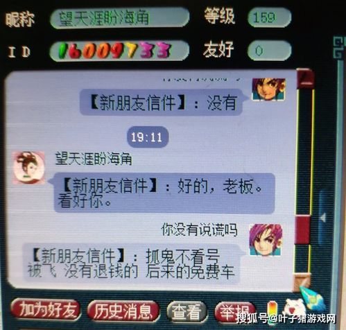 (梦回千年玉京弓怎么获得)2023年梦回白玉京兑换码特权福利大揭秘