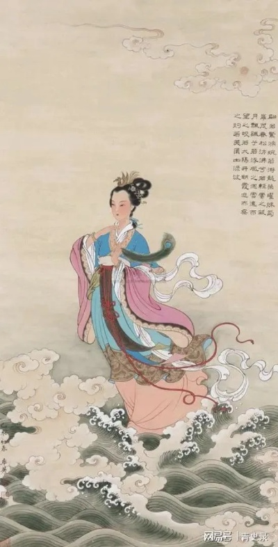 (曹植名篇《洛神赋》)洛神赋：探寻曹植笔下的爱情与美丽的诗意世界