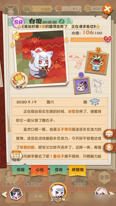 (花札物语是什么游戏)花札物语怎么进不去？教你解决登录问题和常见错误的详细指南