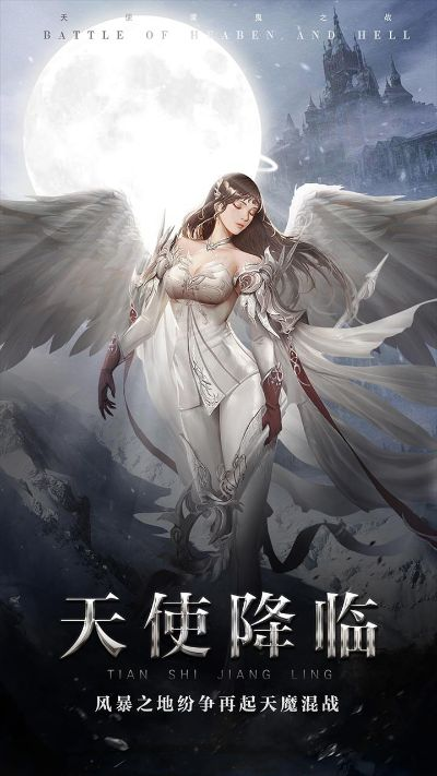 (天使之吻的fab)天使之吻是什么暗号？探秘天使的神秘密码