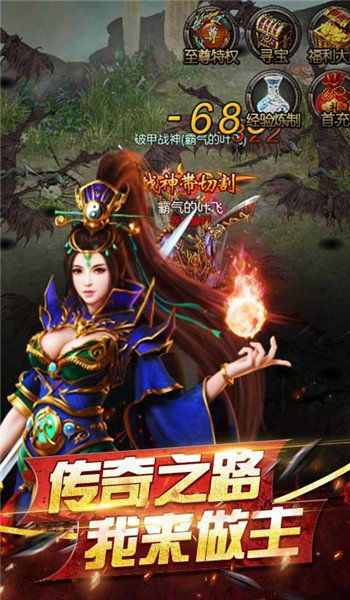 (9377烈焰传奇手游官网)烈焰传奇手游官网下载：开启无尽魔幻冒险之旅