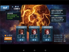 探秘未知宇宙之旅：星际传奇4震撼重磅归来，全新战斗体验等你来挑战