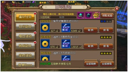 (神武 80剧情)神武85剧情攻略：深入解析游戏主线任务与角色发展全攻略